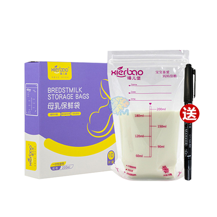 Breast-Milk-Storage-Bags-200ml-10-Pack-9105-Xierbao Breast Milk Storage Bags 200ml 10 Pack
