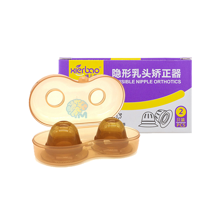 Invisible-Nipple-Cup-Suckers-for-Breastfeeding-Mother-or-Women-Silicone-with-Clear-Case-9193 Invisible Nipple Cup Suckers for Breastfeeding Mother or Women Silicone with Clear Case 9193