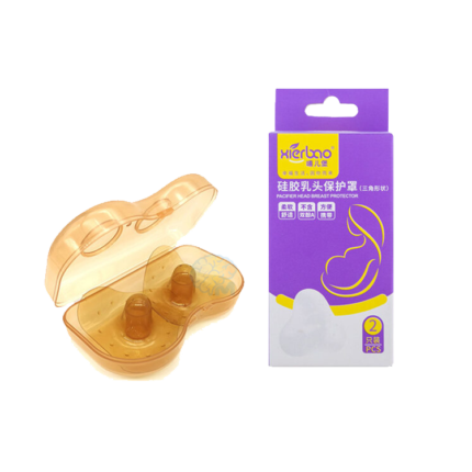 Silicone Nipple Protector Shield for Breast Feeding Mothers with Storage Case 2 Pcs